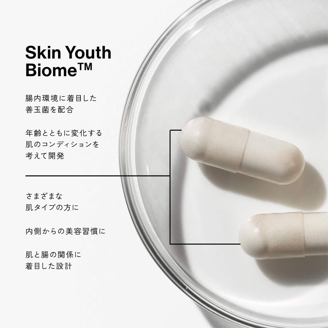 Skin Youth Biome™ - 画像 (2)